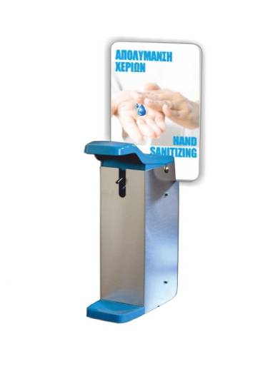 Disinfectant Devices & Stands